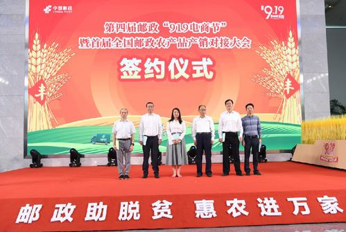 拼多多携手邮政深耕农产品基地 百亿补贴之外，农产品成“二师兄”新王牌